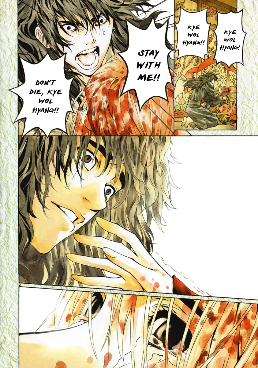 Read Shin Angyo Onshi (en) Manga Online