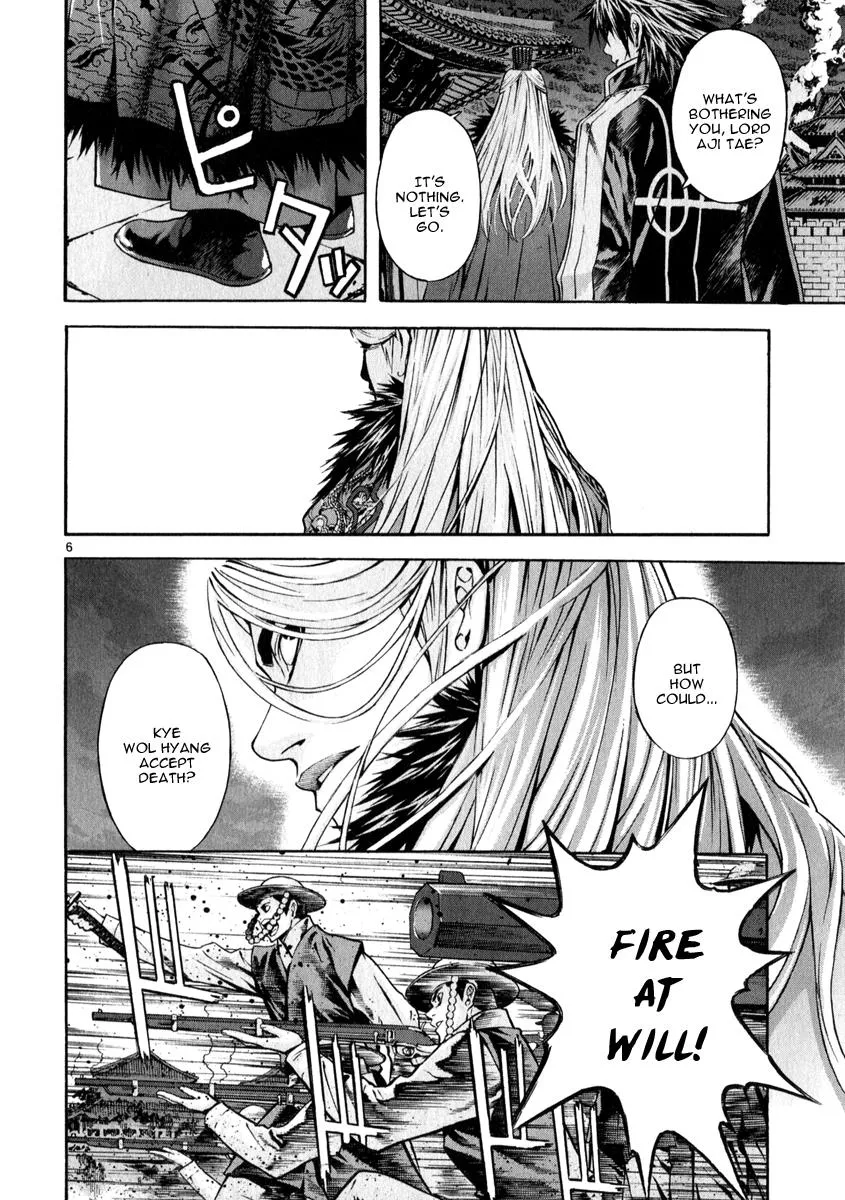 Read Shin Angyo Onshi (en) Manga Online