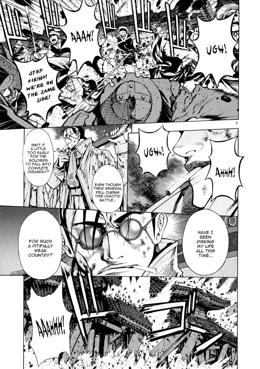 Read Shin Angyo Onshi (en) Manga Online