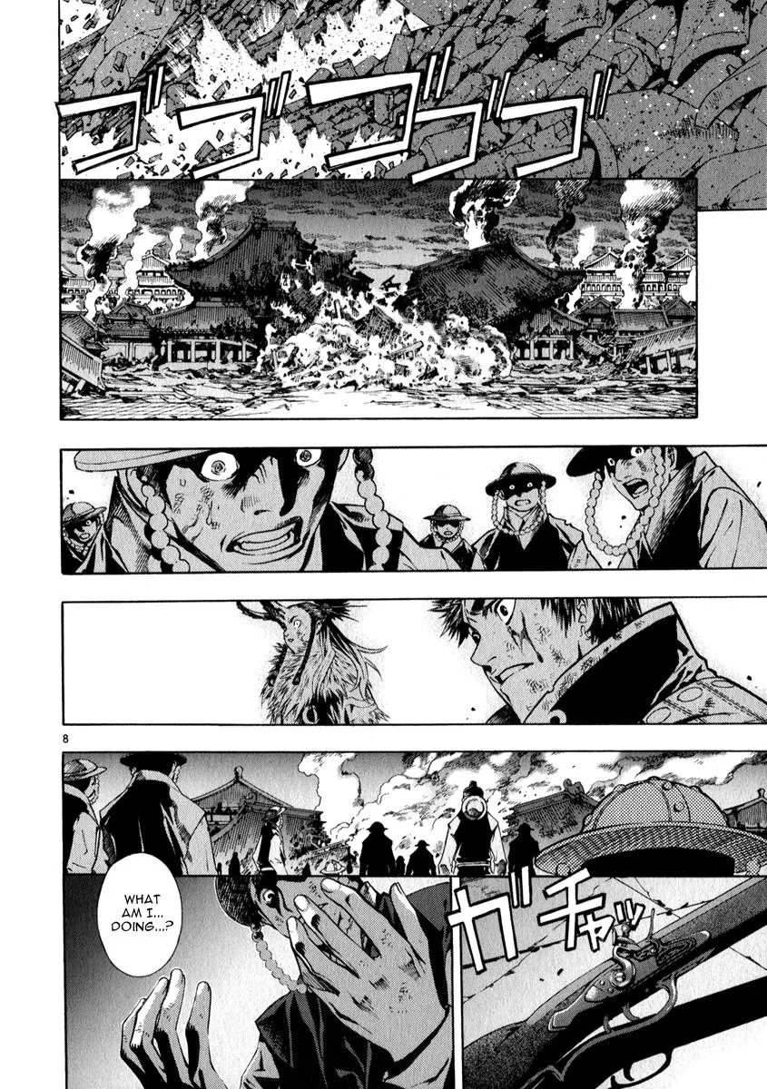 Read Shin Angyo Onshi (en) Manga Online