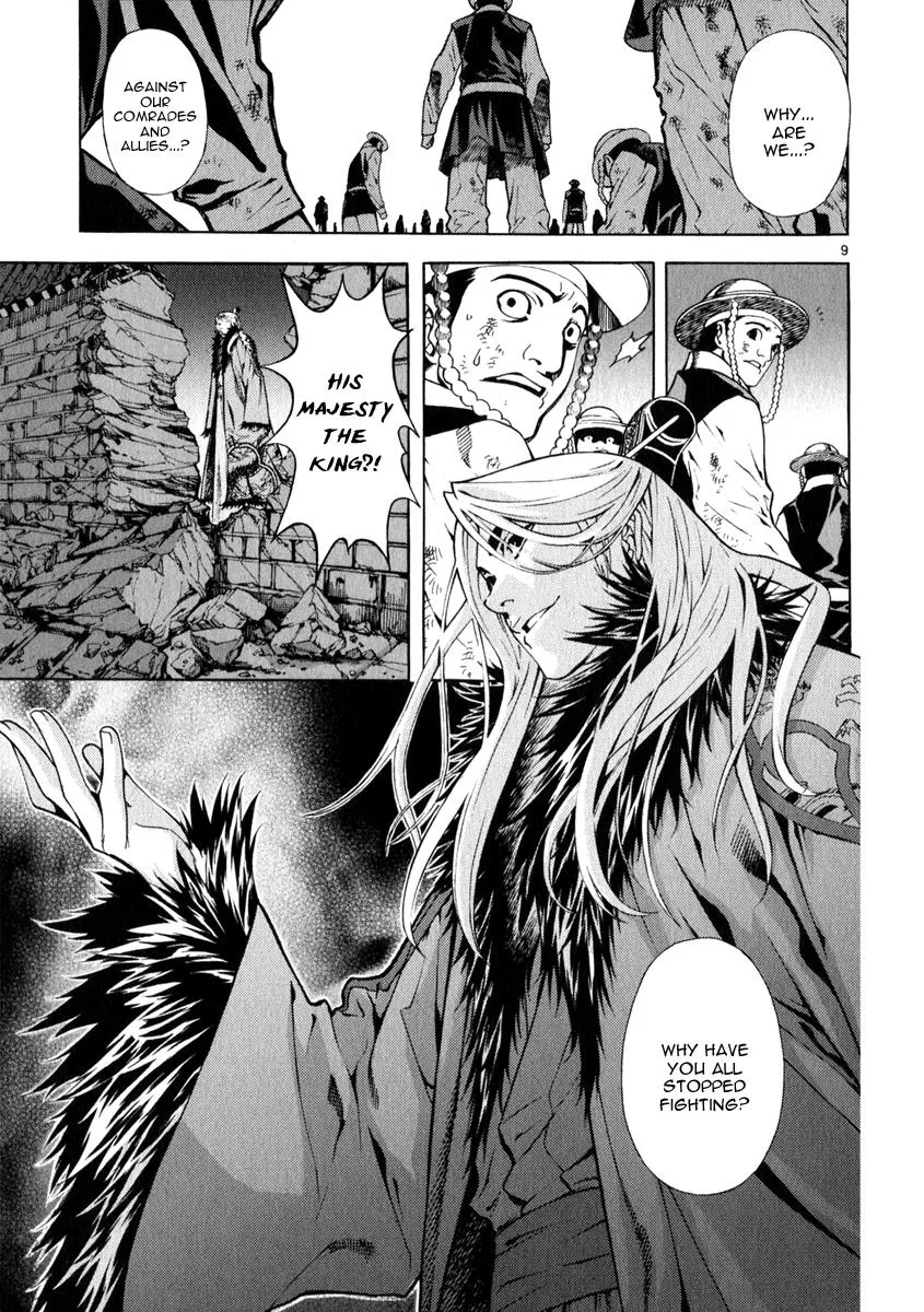 Read Shin Angyo Onshi (en) Manga Online