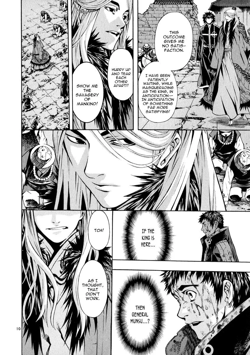 Read Shin Angyo Onshi (en) Manga Online