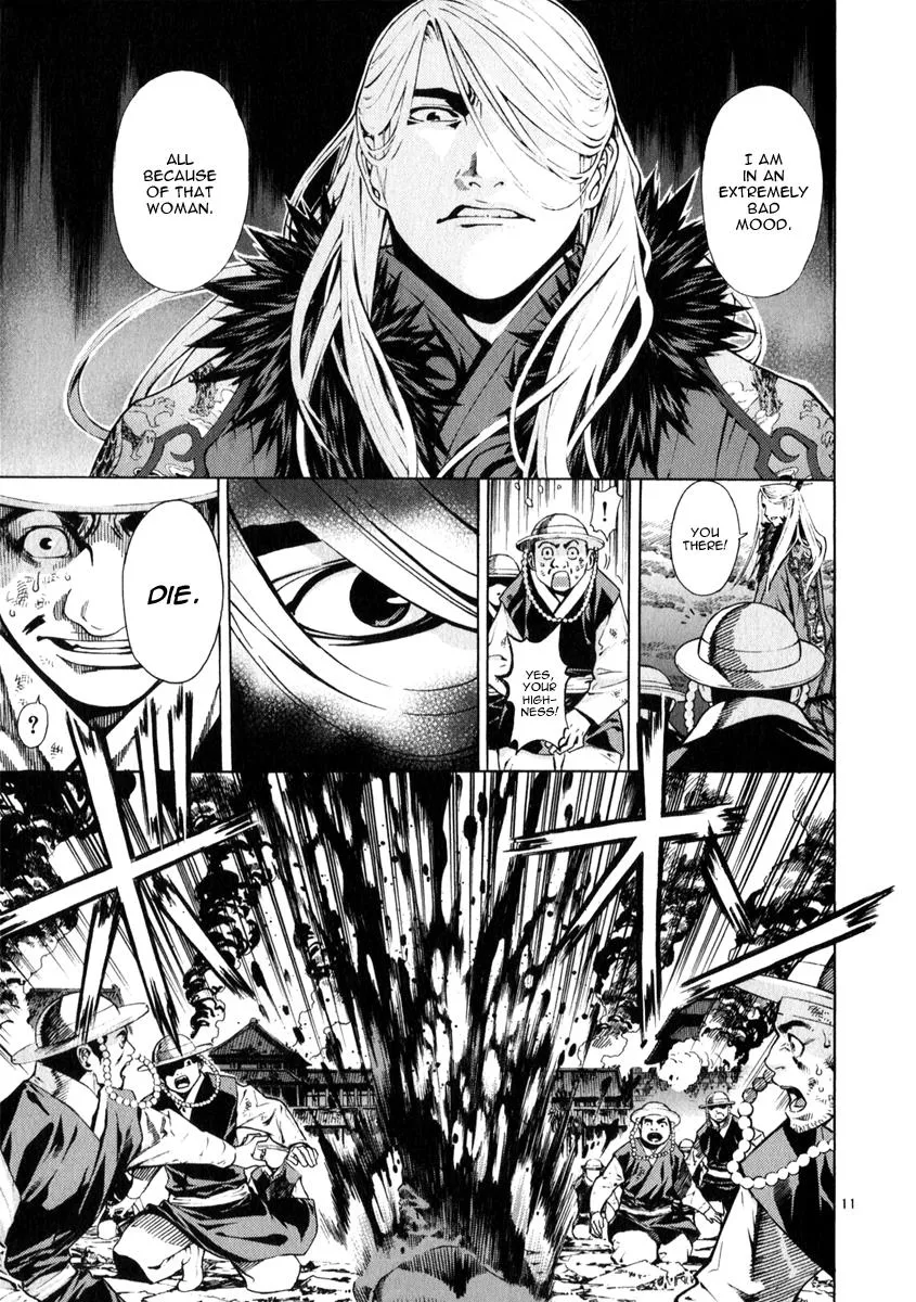 Read Shin Angyo Onshi (en) Manga Online