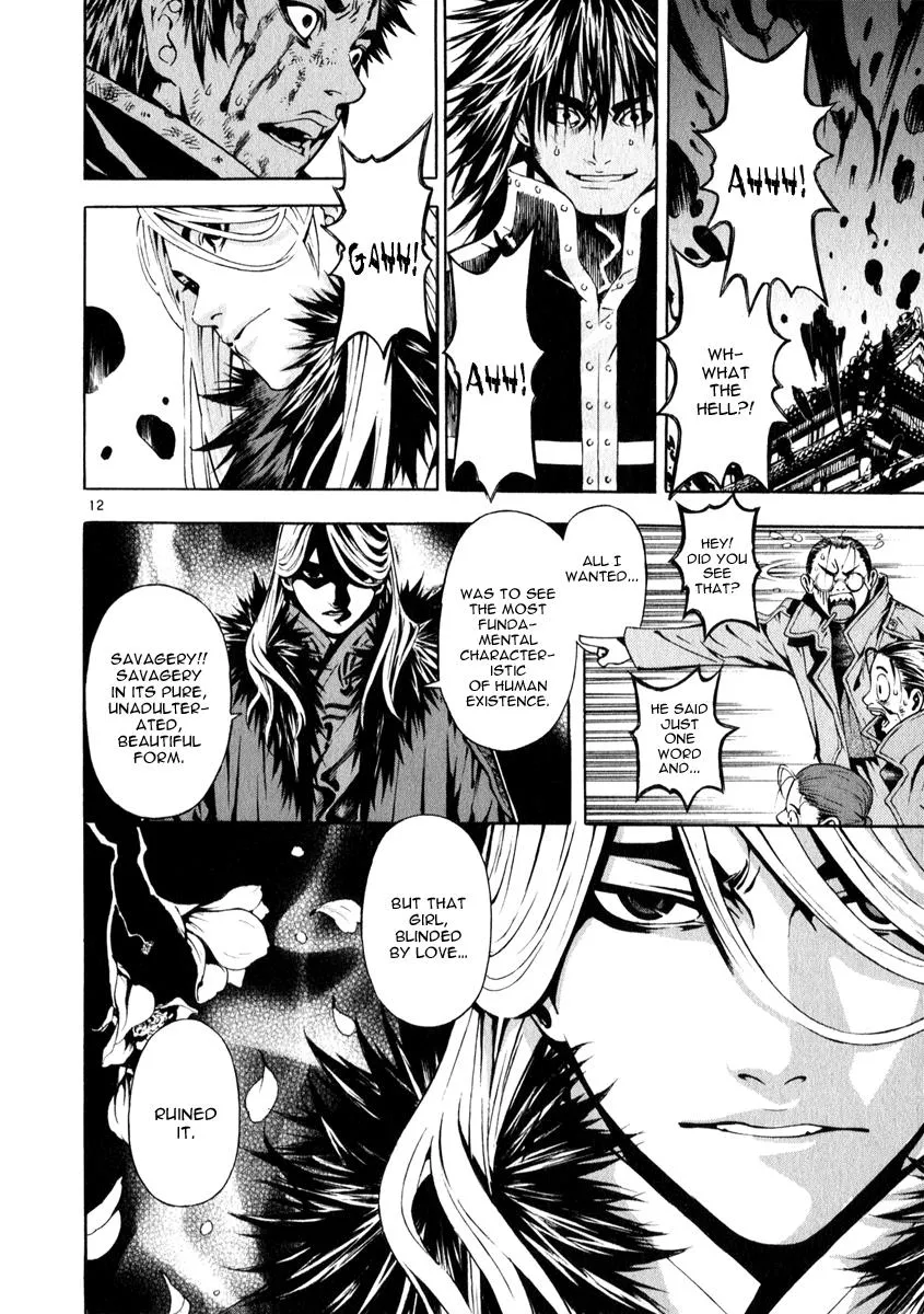 Read Shin Angyo Onshi (en) Manga Online