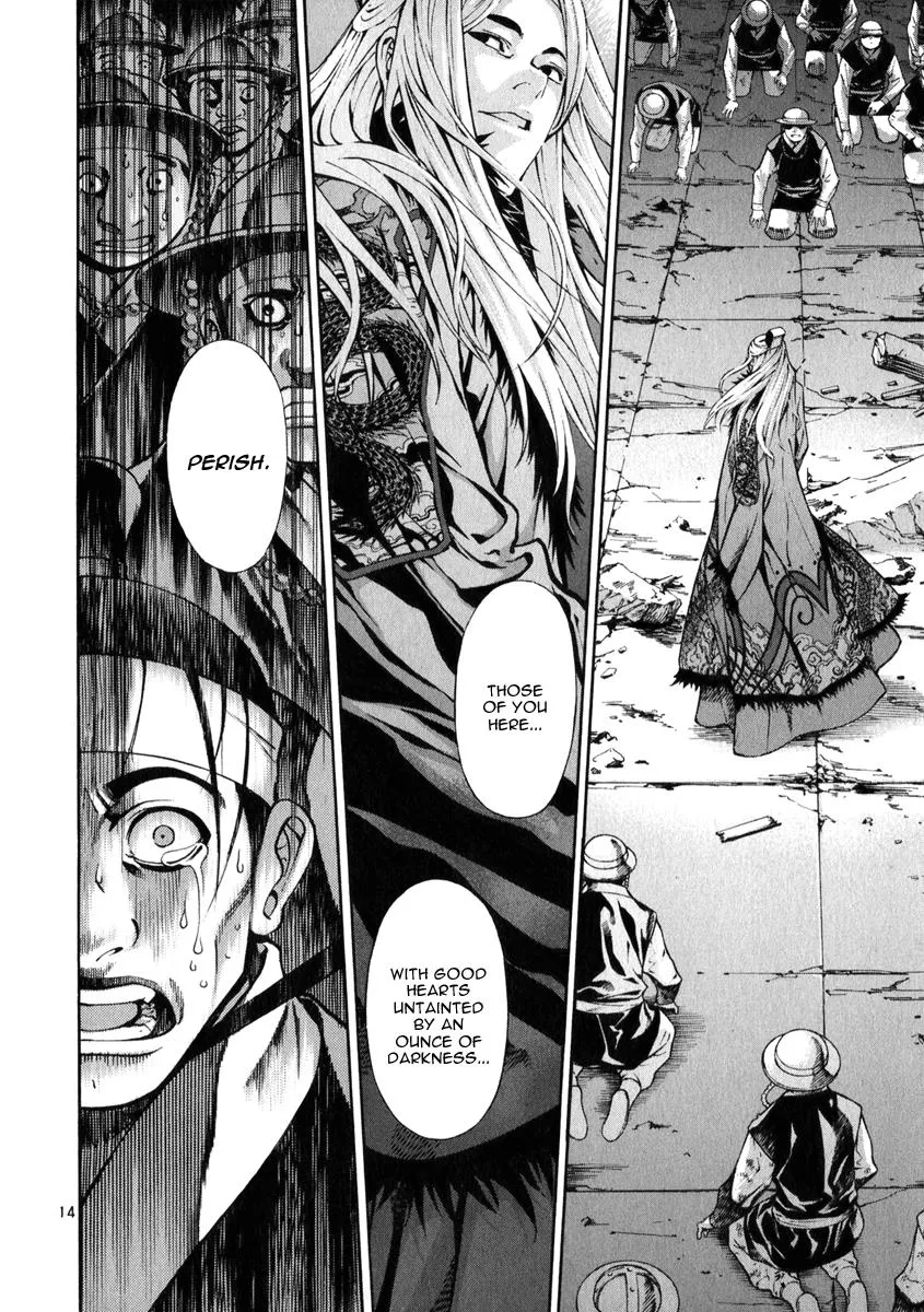 Read Shin Angyo Onshi (en) Manga Online