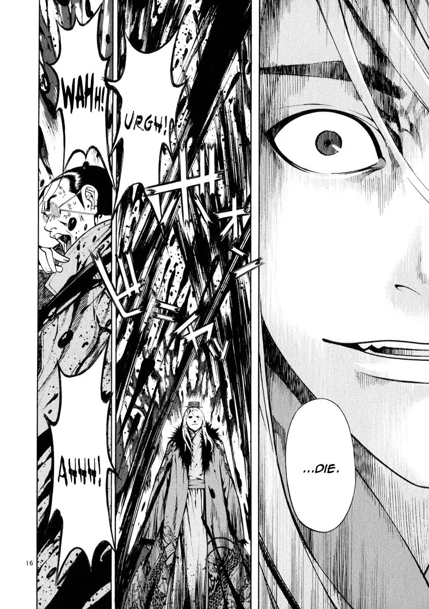 Read Shin Angyo Onshi (en) Manga Online