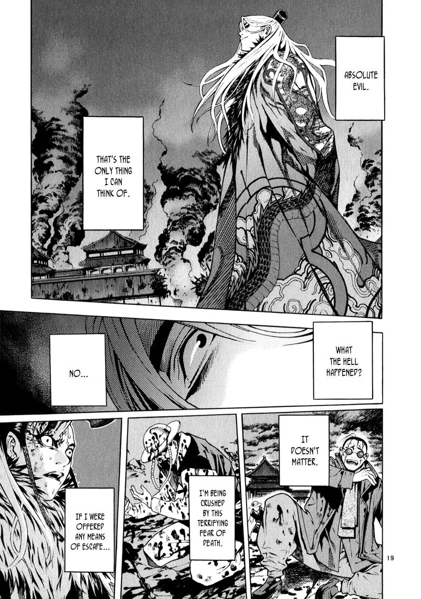 Read Shin Angyo Onshi (en) Manga Online