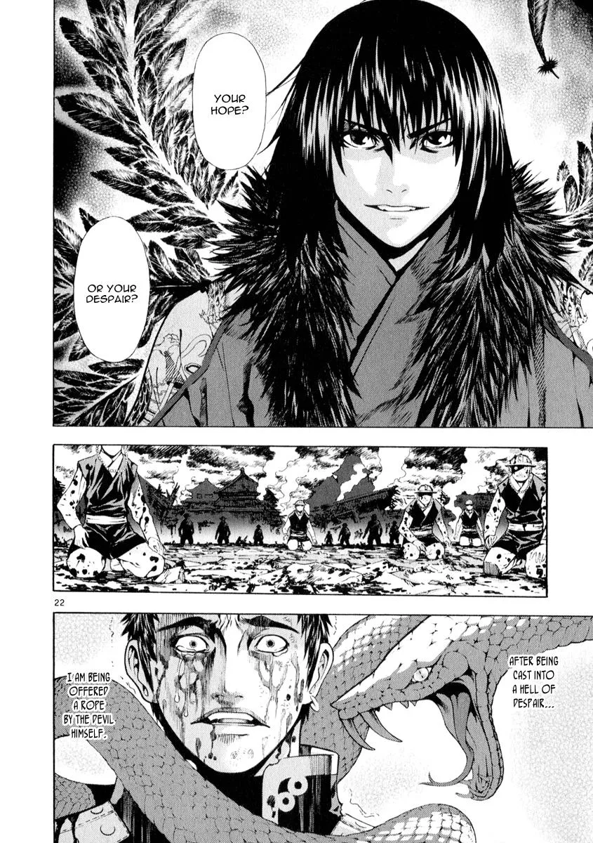 Read Shin Angyo Onshi (en) Manga Online