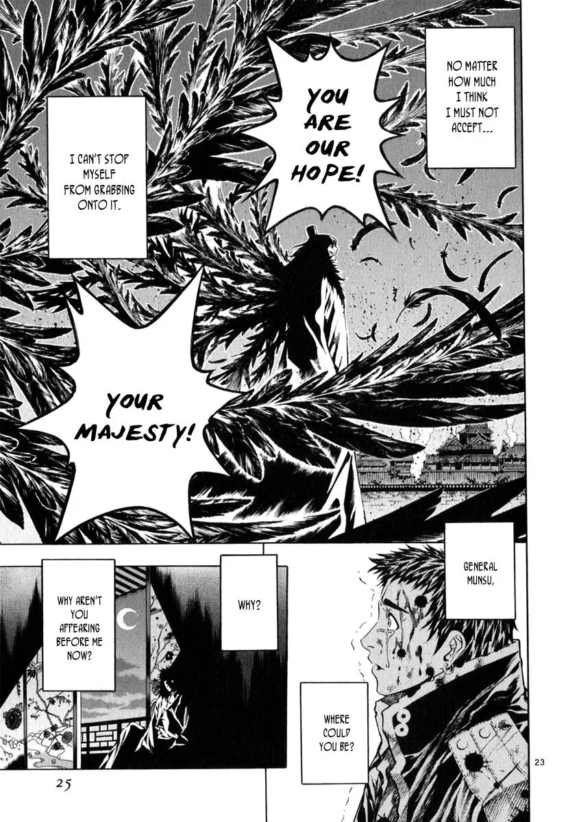 Read Shin Angyo Onshi (en) Manga Online