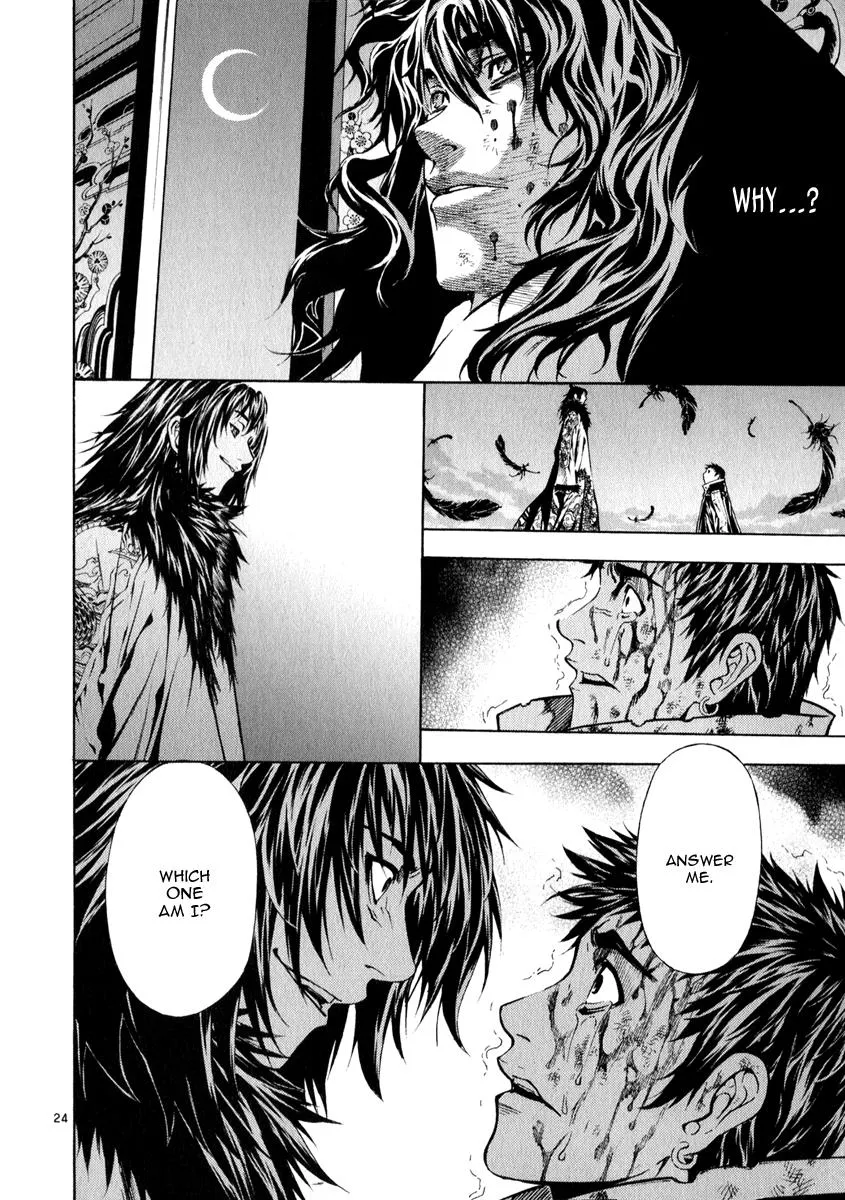 Read Shin Angyo Onshi (en) Manga Online