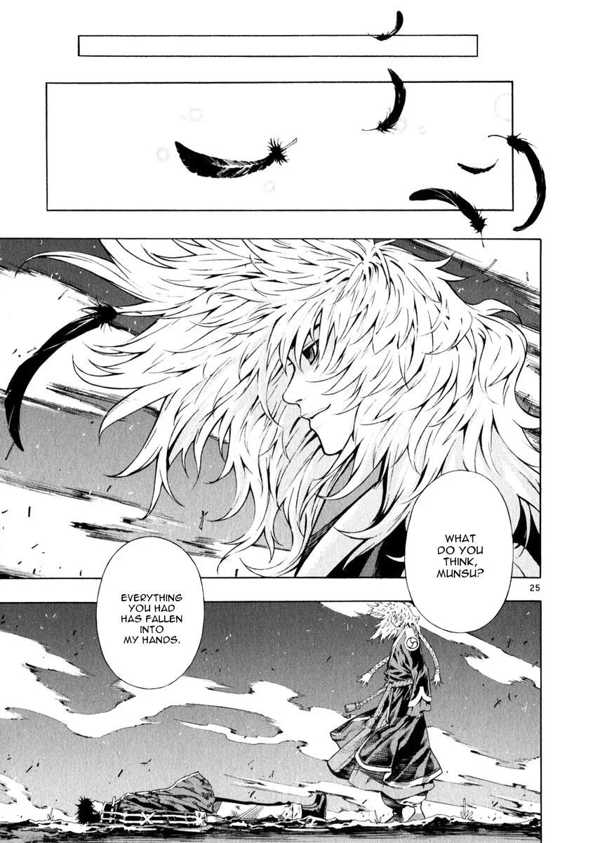 Read Shin Angyo Onshi (en) Manga Online