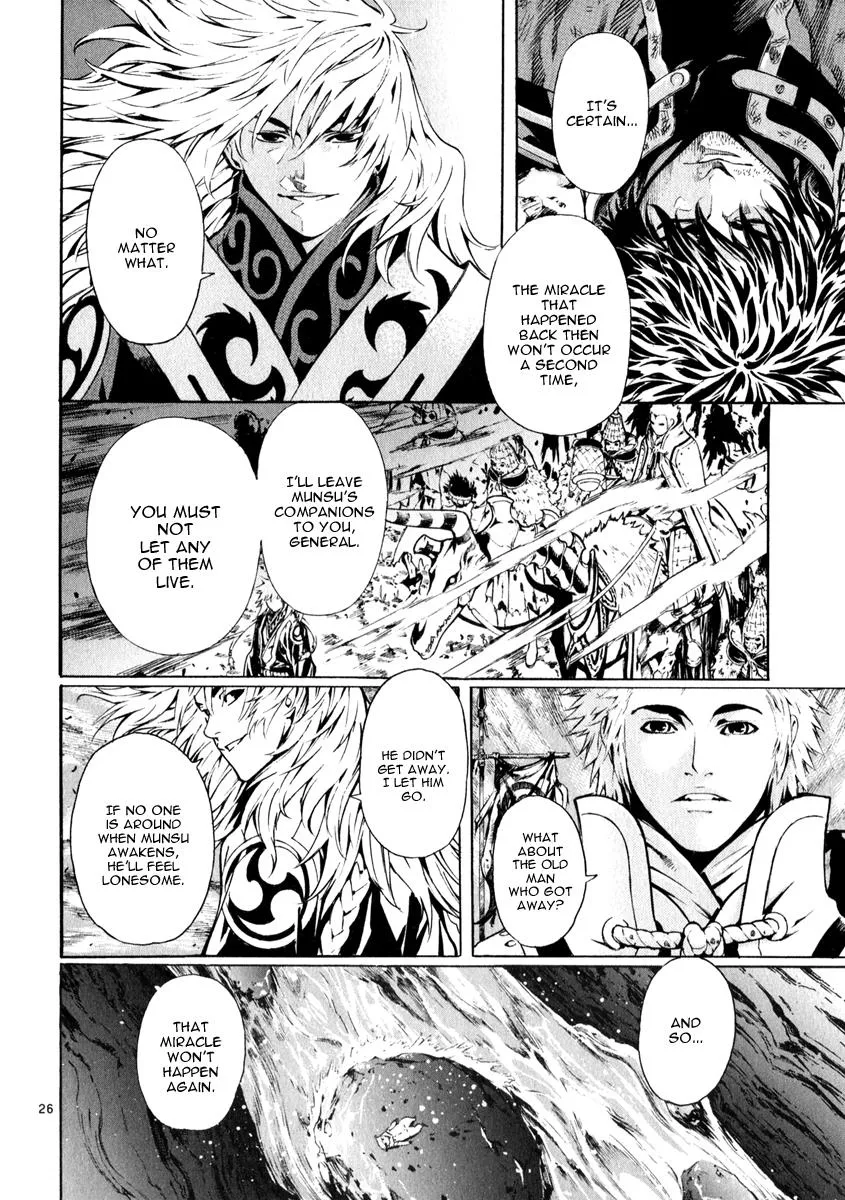 Read Shin Angyo Onshi (en) Manga Online