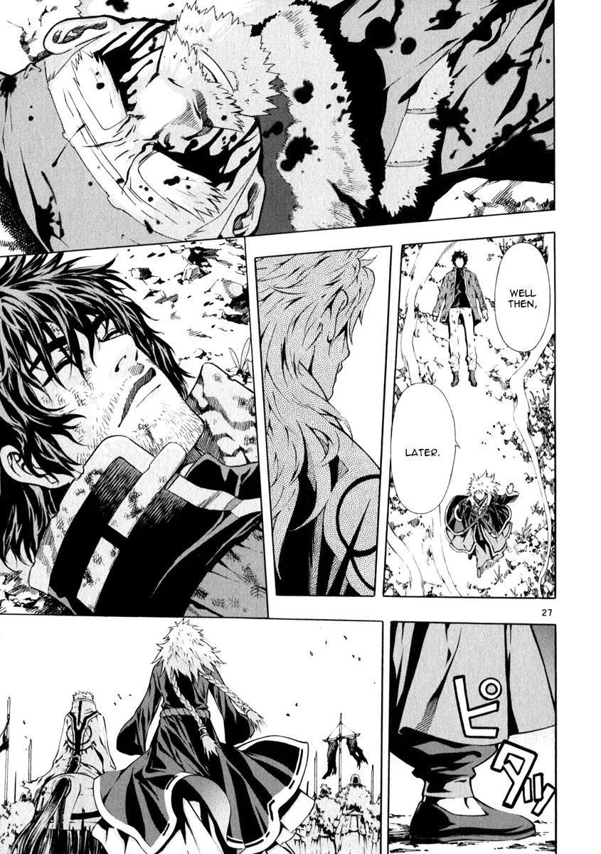 Read Shin Angyo Onshi (en) Manga Online