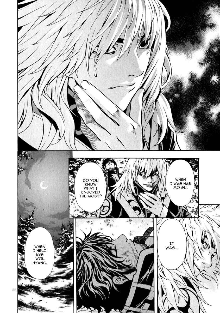 Read Shin Angyo Onshi (en) Manga Online