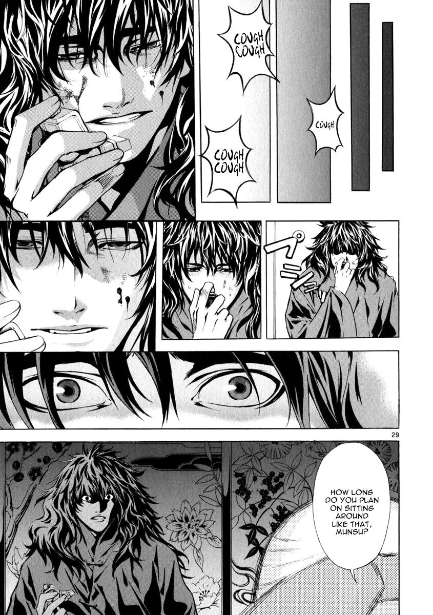 Read Shin Angyo Onshi (en) Manga Online