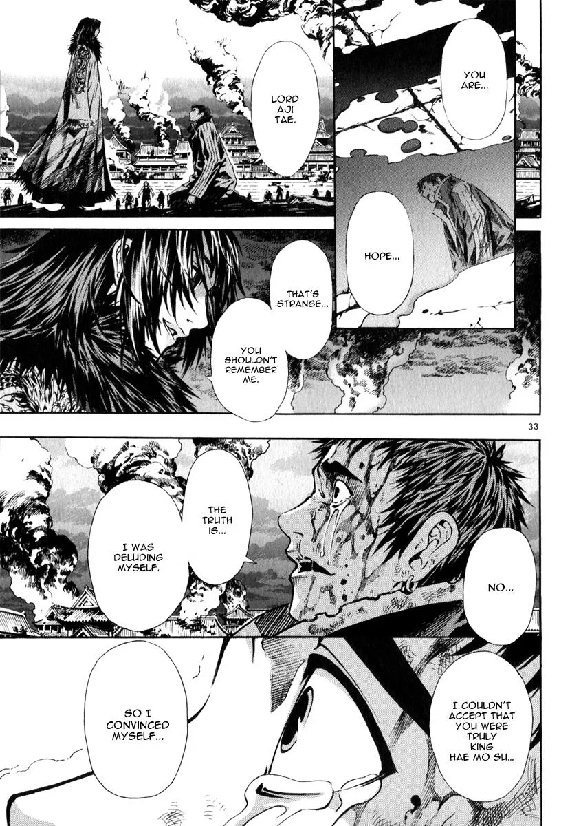 Read Shin Angyo Onshi (en) Manga Online