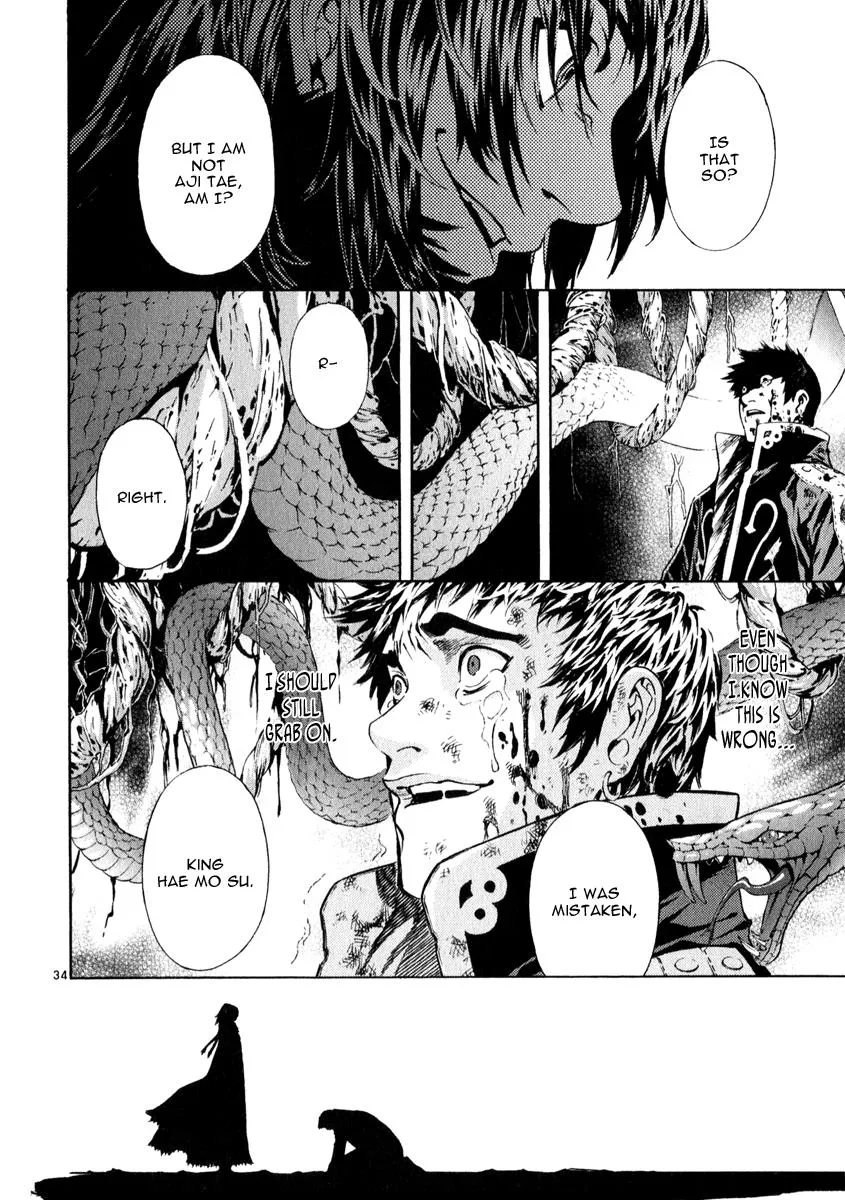 Read Shin Angyo Onshi (en) Manga Online