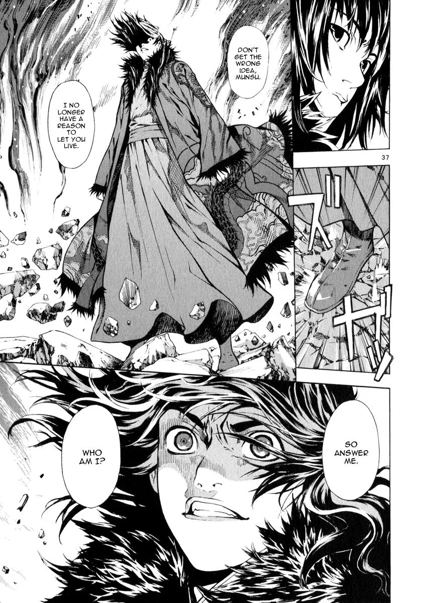 Read Shin Angyo Onshi (en) Manga Online