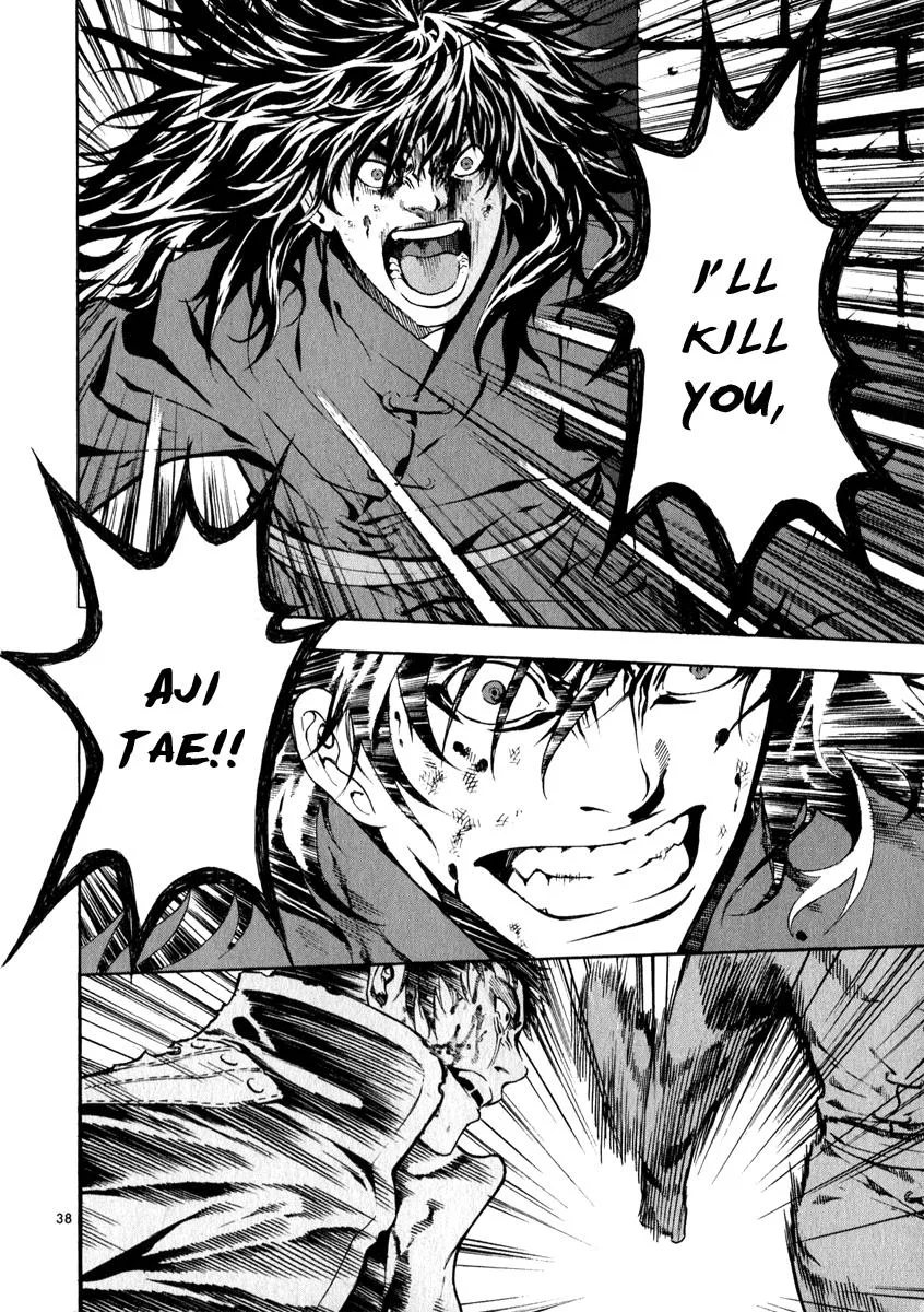 Read Shin Angyo Onshi (en) Manga Online