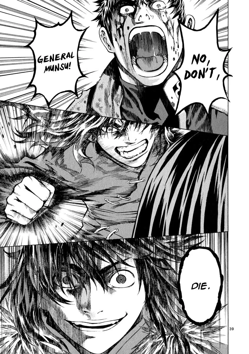 Read Shin Angyo Onshi (en) Manga Online