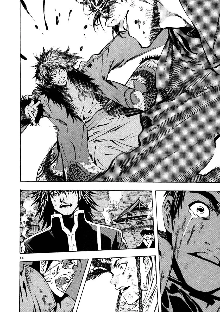 Read Shin Angyo Onshi (en) Manga Online