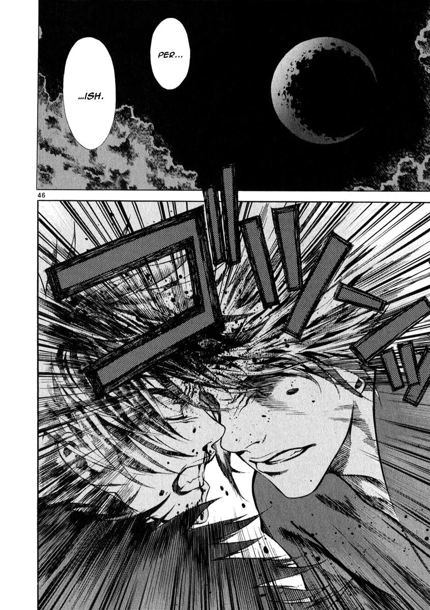 Read Shin Angyo Onshi (en) Manga Online