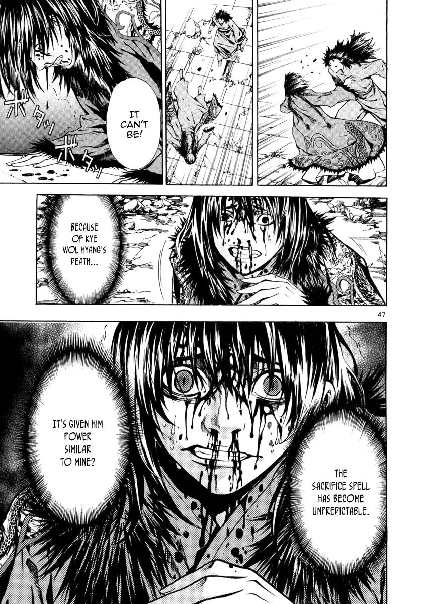 Read Shin Angyo Onshi (en) Manga Online