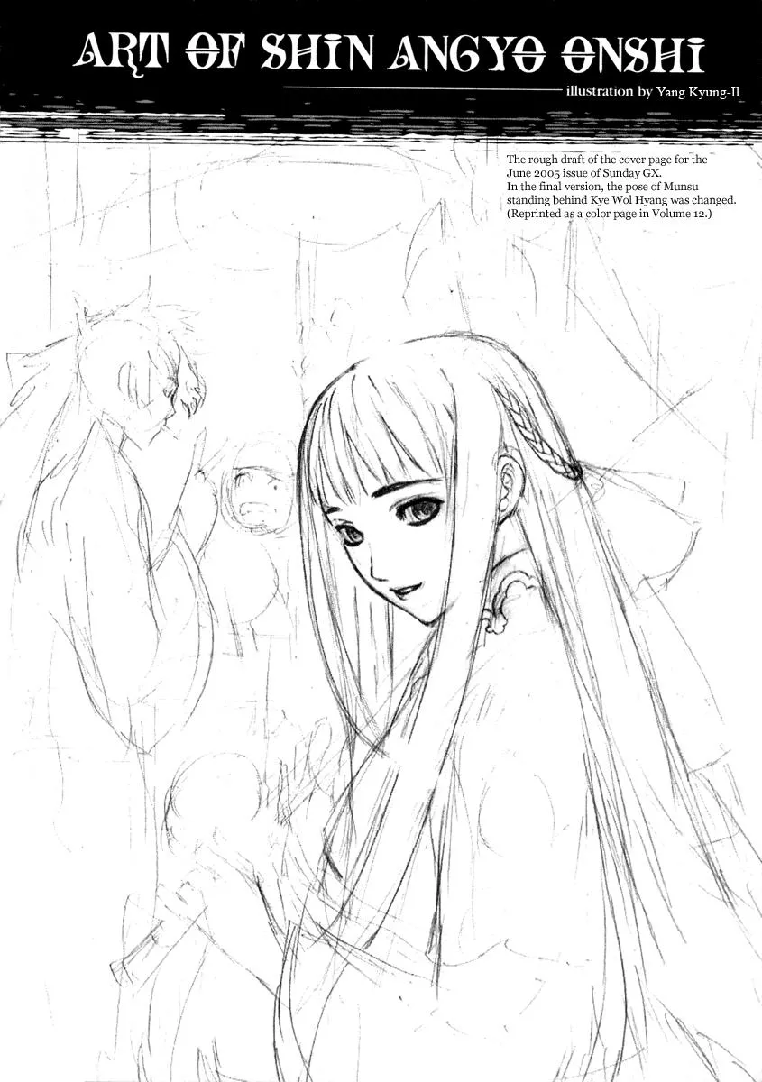 Read Shin Angyo Onshi (en) Manga Online