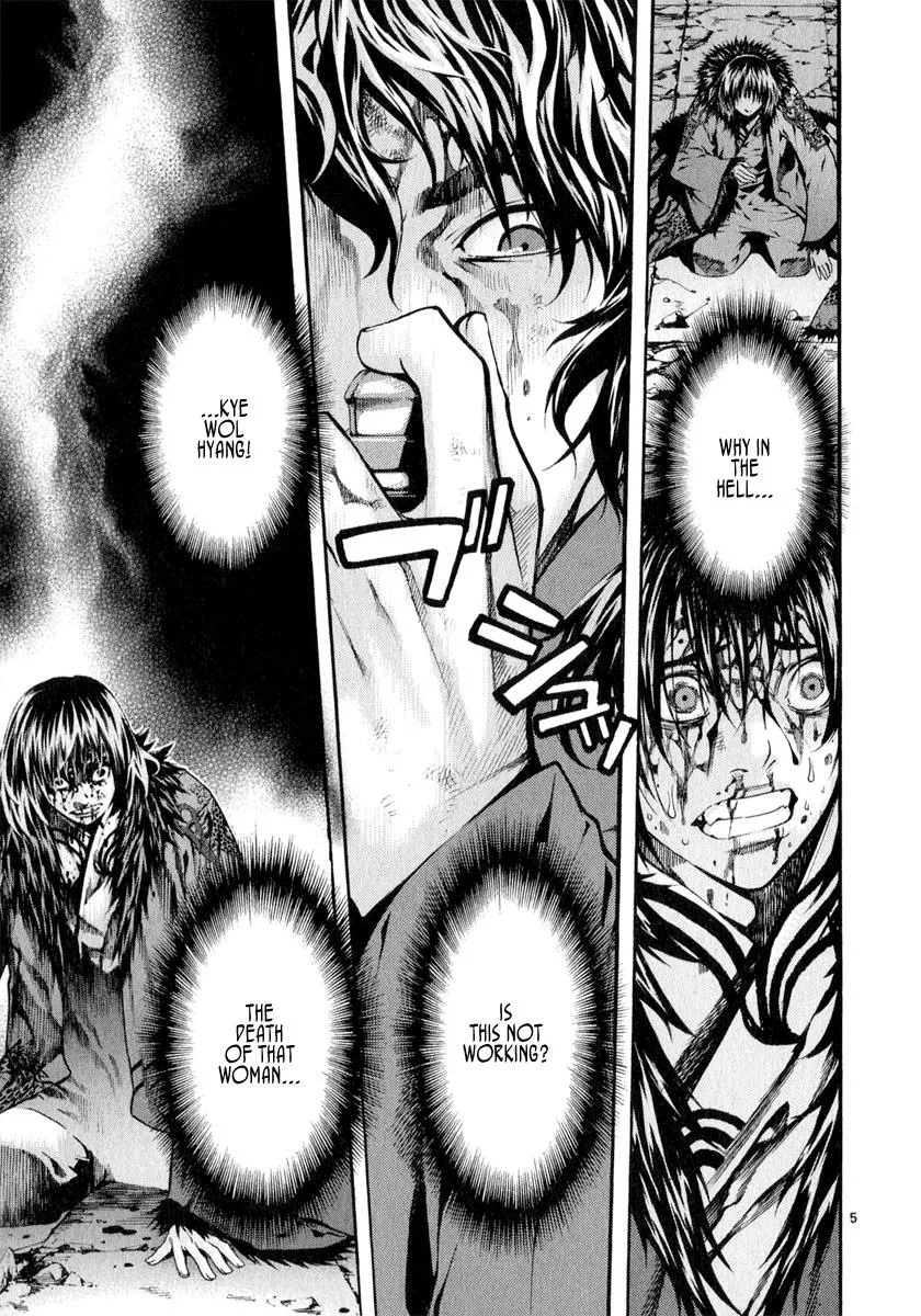 Read Shin Angyo Onshi (en) Manga Online