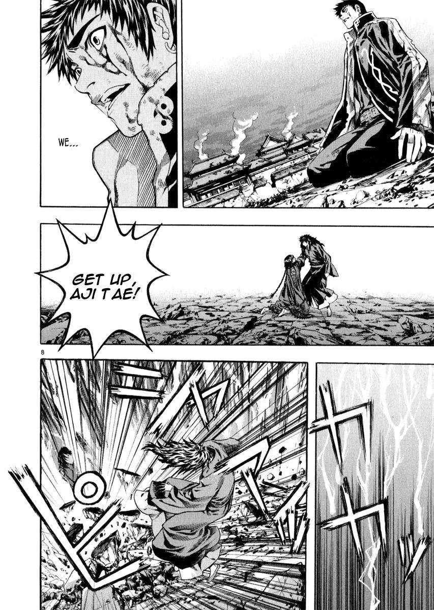 Read Shin Angyo Onshi (en) Manga Online