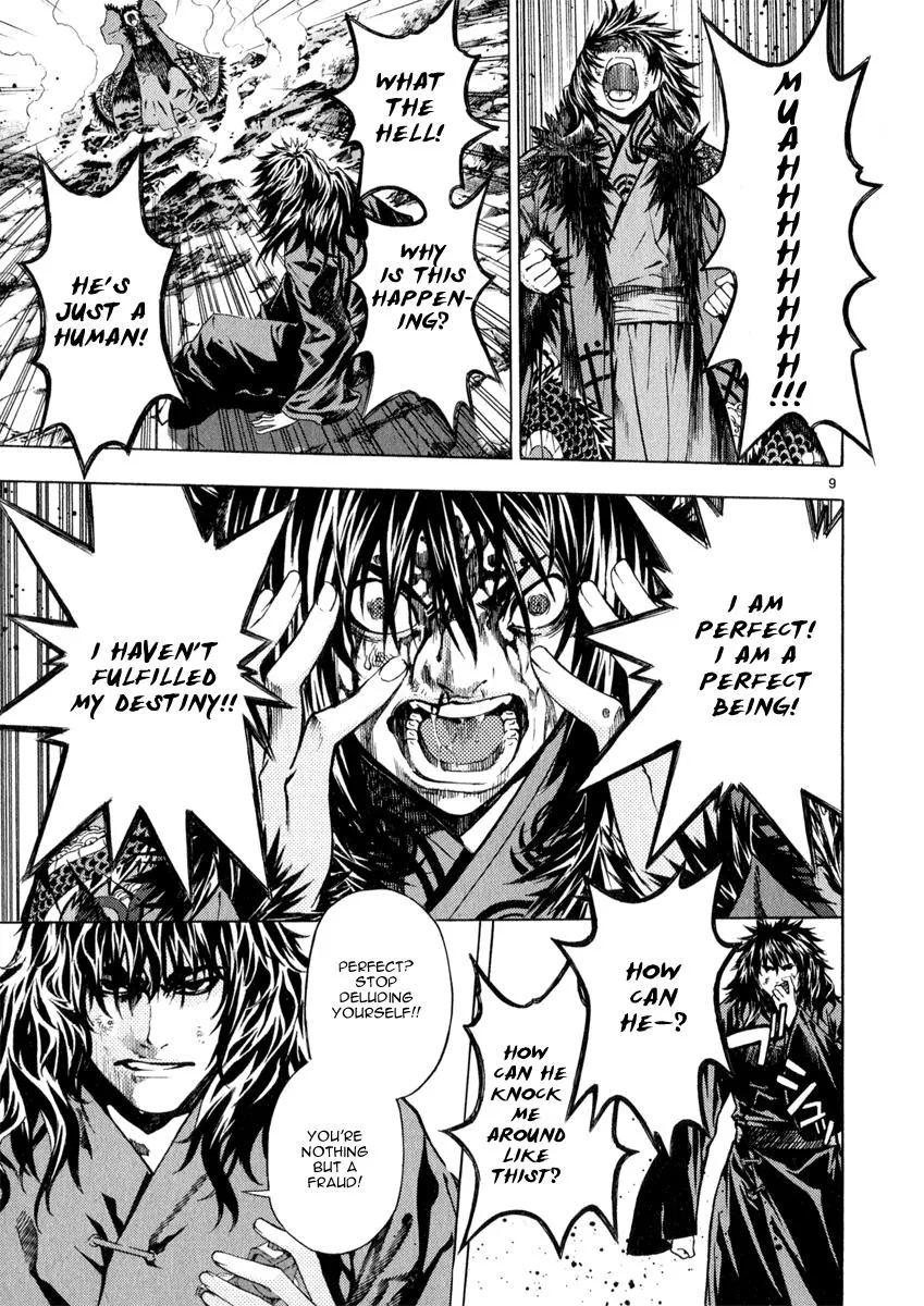 Read Shin Angyo Onshi (en) Manga Online