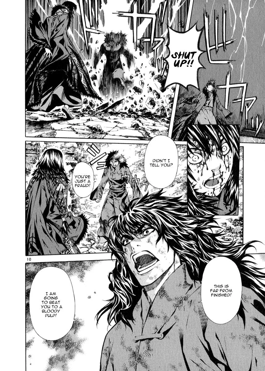 Read Shin Angyo Onshi (en) Manga Online