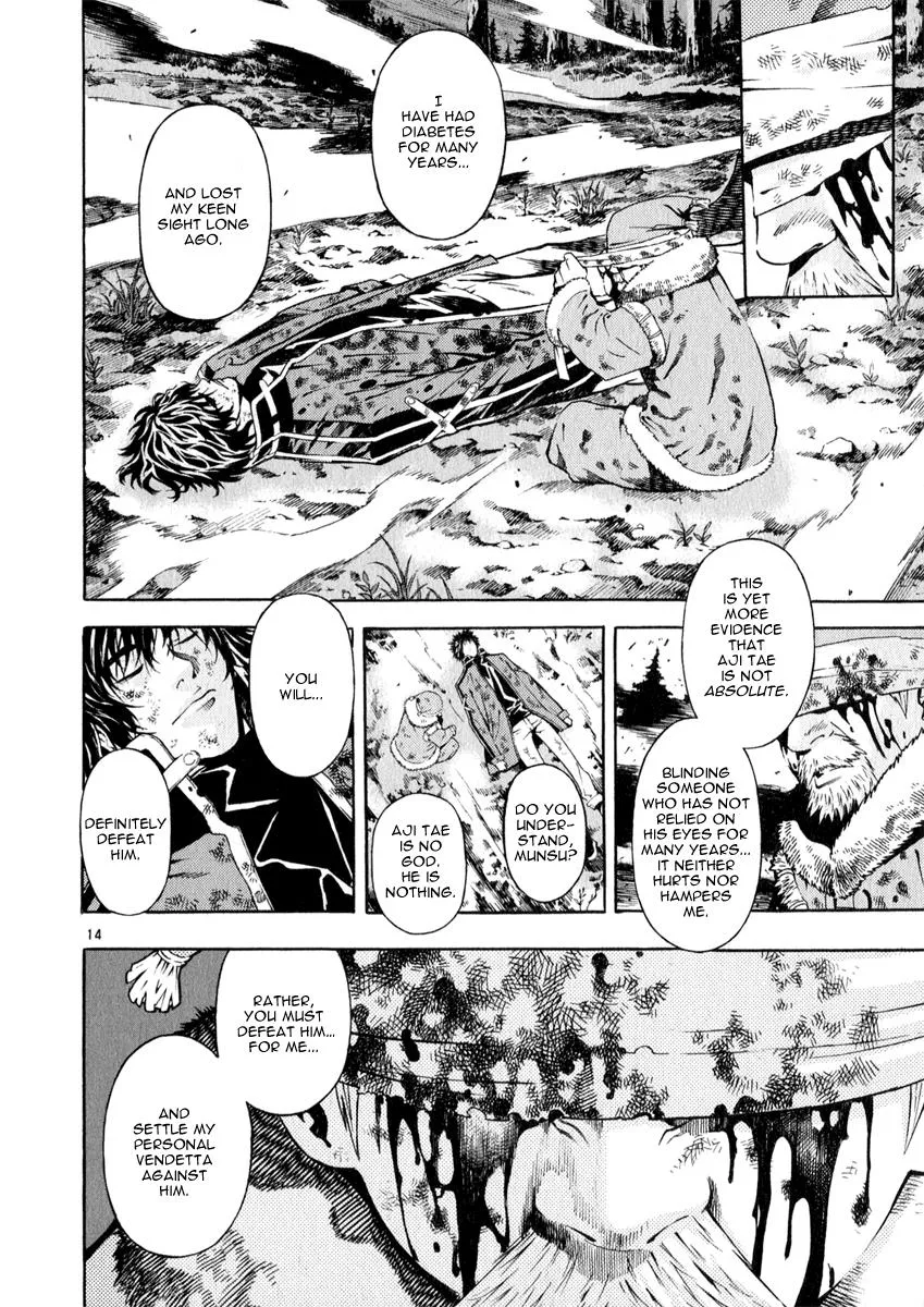 Read Shin Angyo Onshi (en) Manga Online