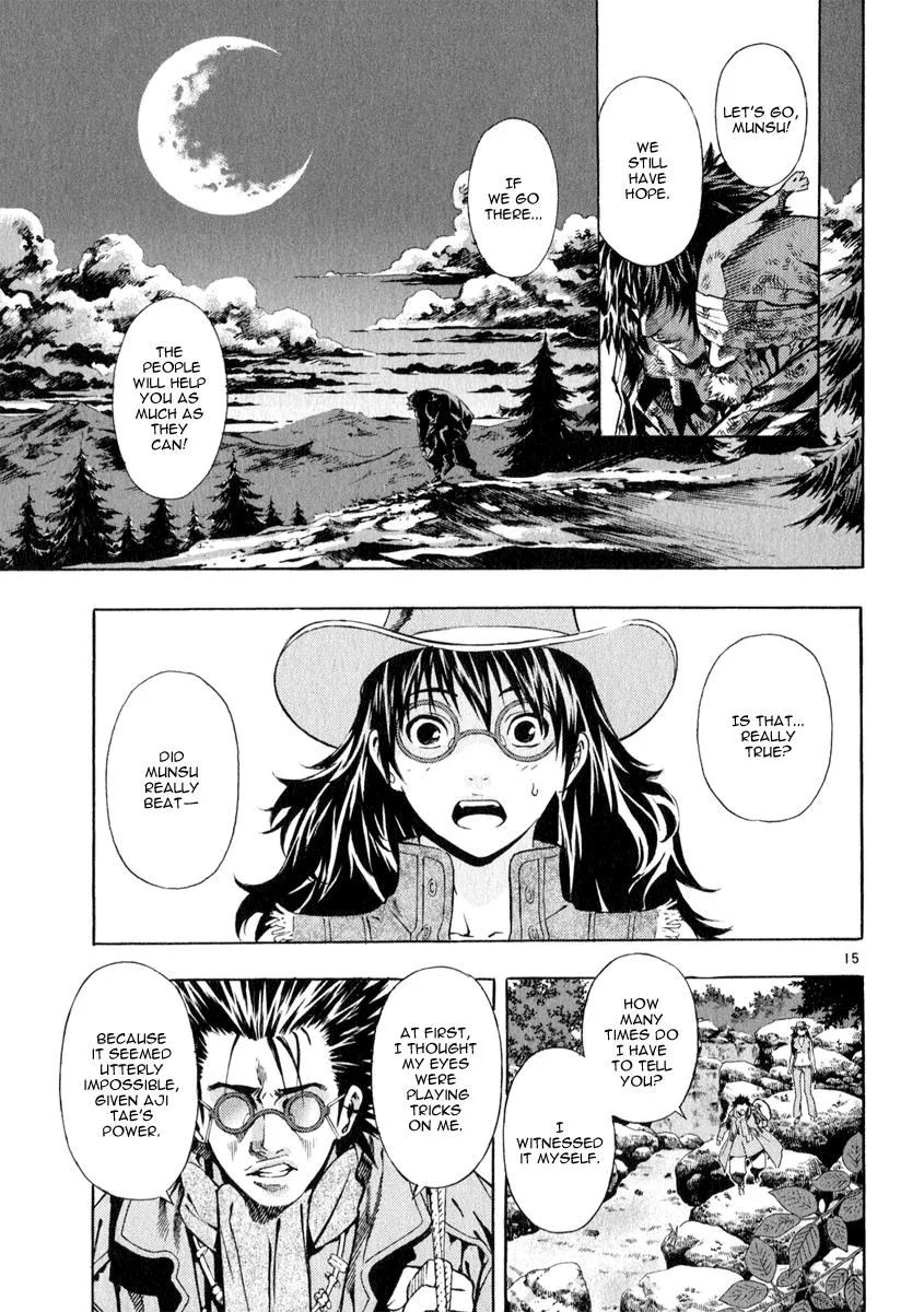 Read Shin Angyo Onshi (en) Manga Online