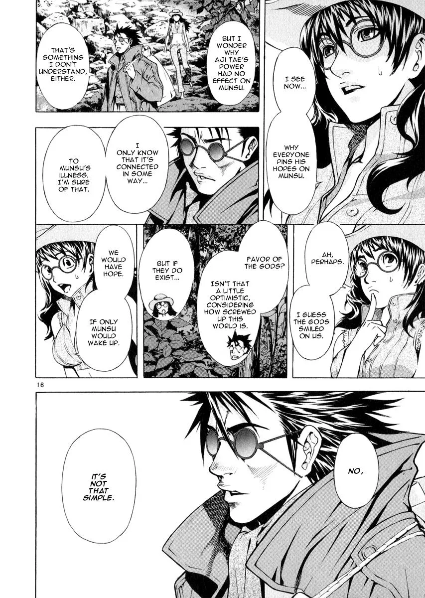 Read Shin Angyo Onshi (en) Manga Online