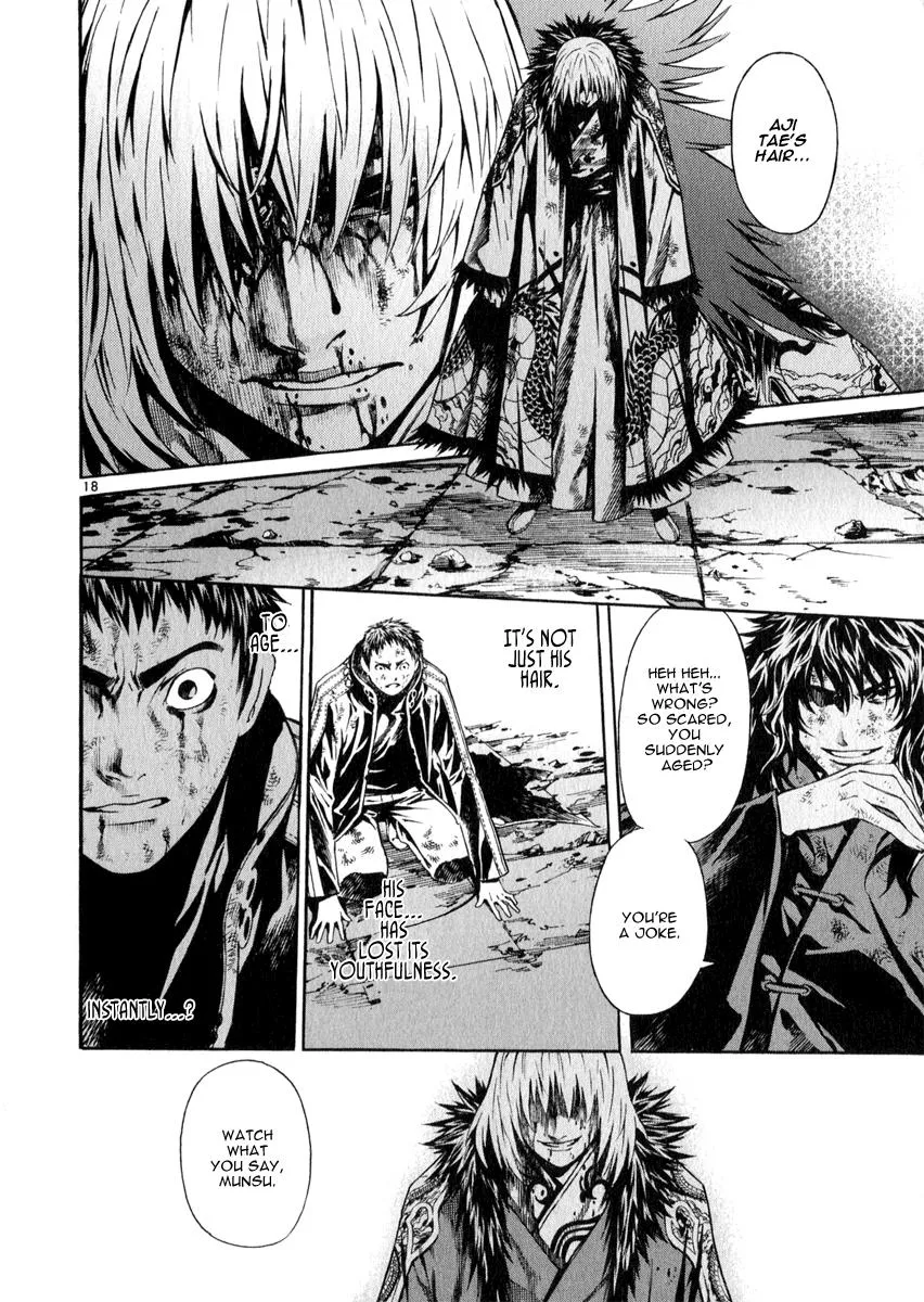 Read Shin Angyo Onshi (en) Manga Online