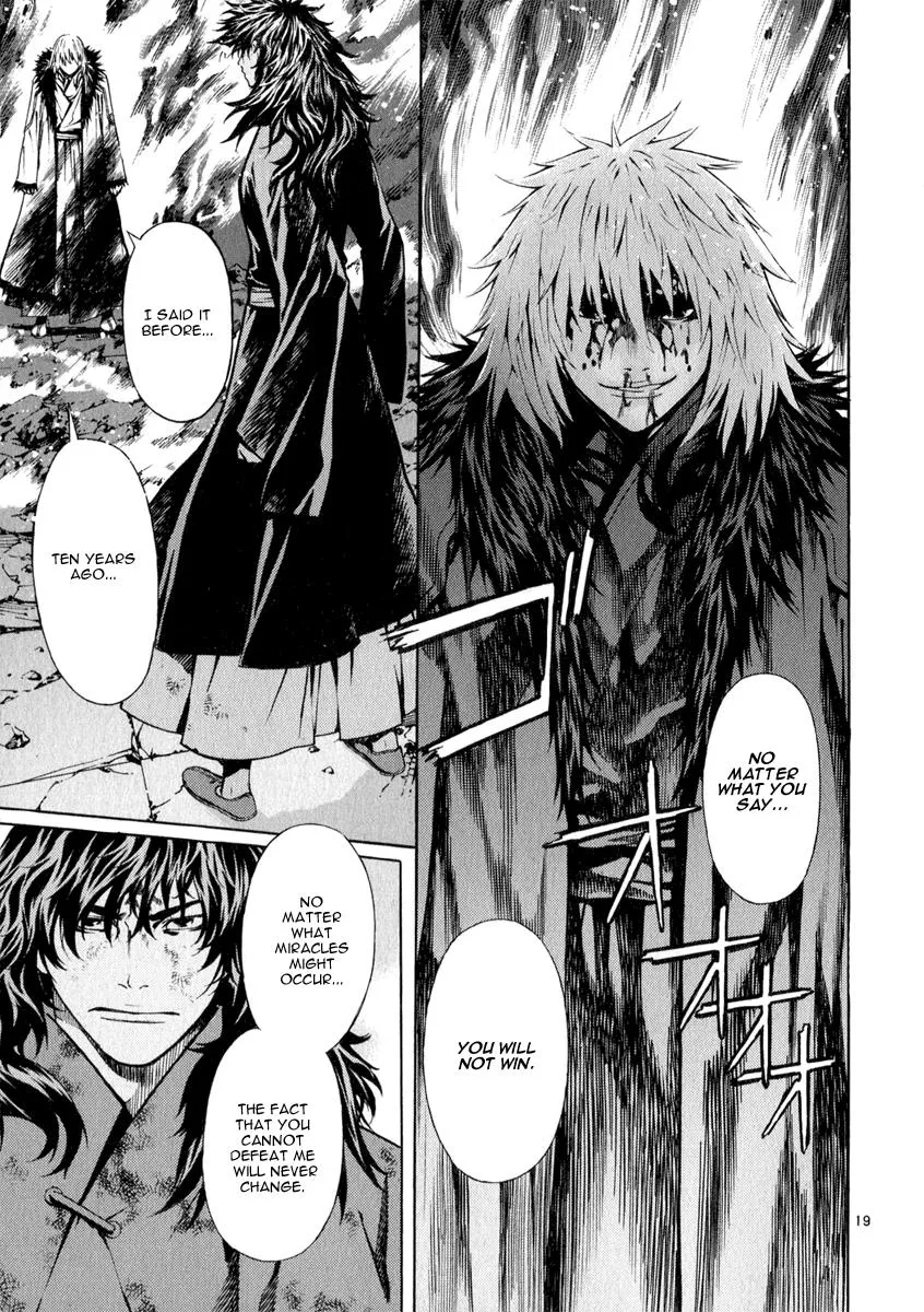 Read Shin Angyo Onshi (en) Manga Online