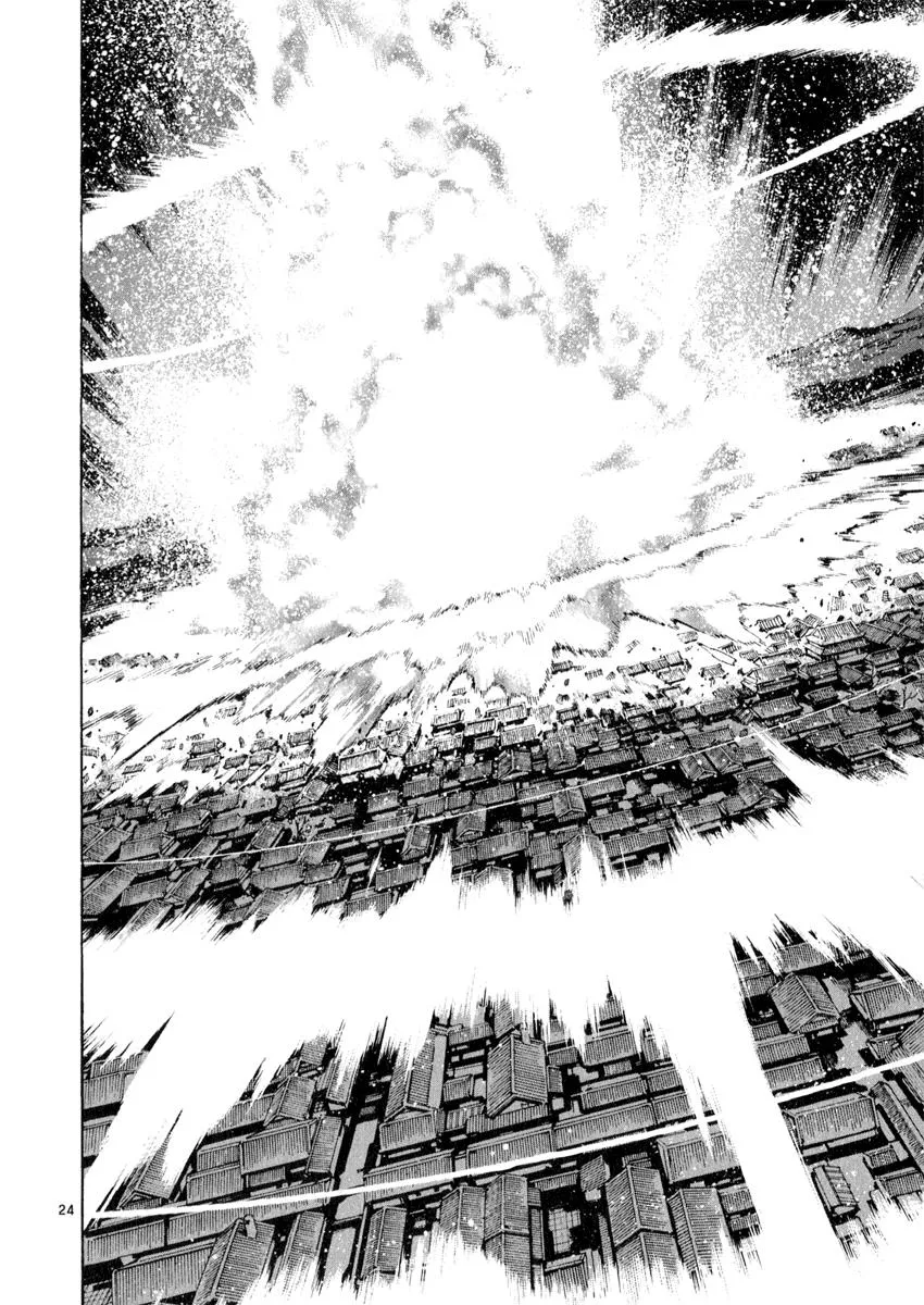 Read Shin Angyo Onshi (en) Manga Online