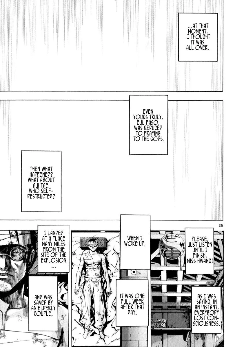 Read Shin Angyo Onshi (en) Manga Online