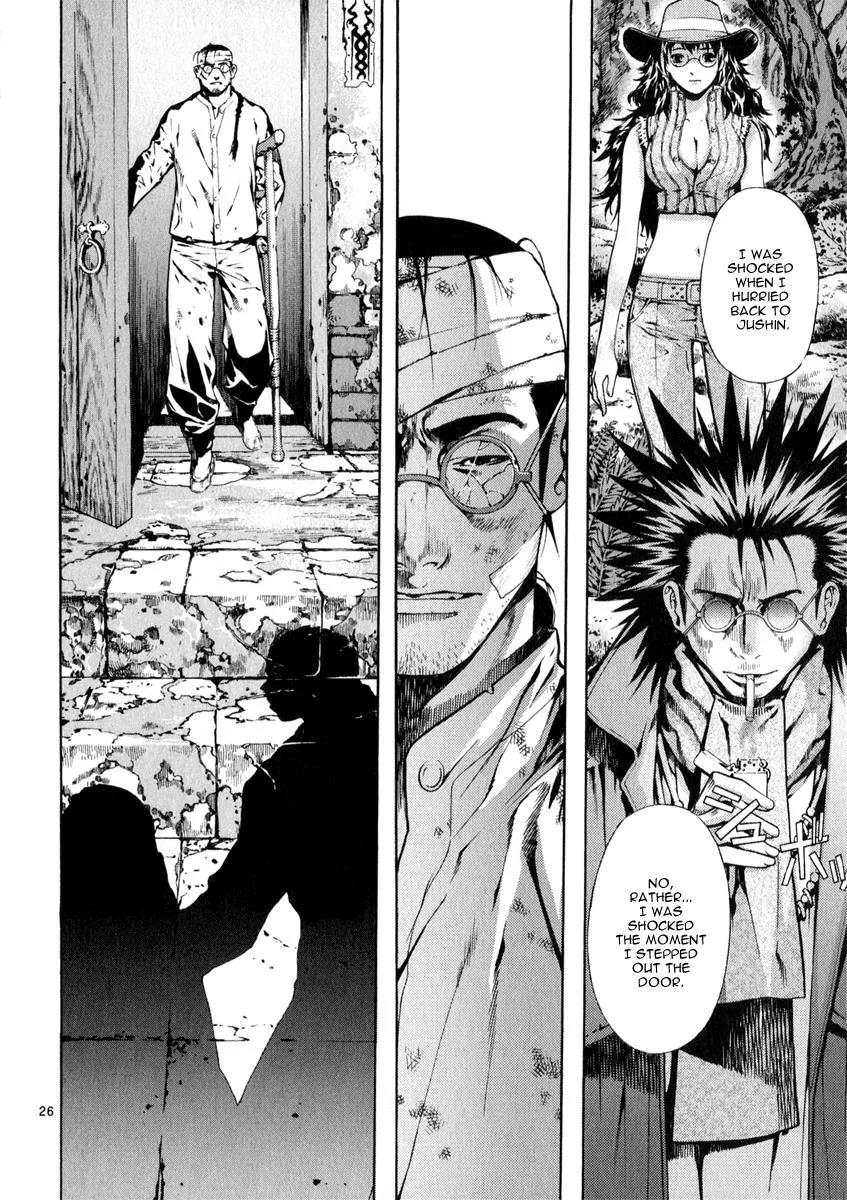 Read Shin Angyo Onshi (en) Manga Online