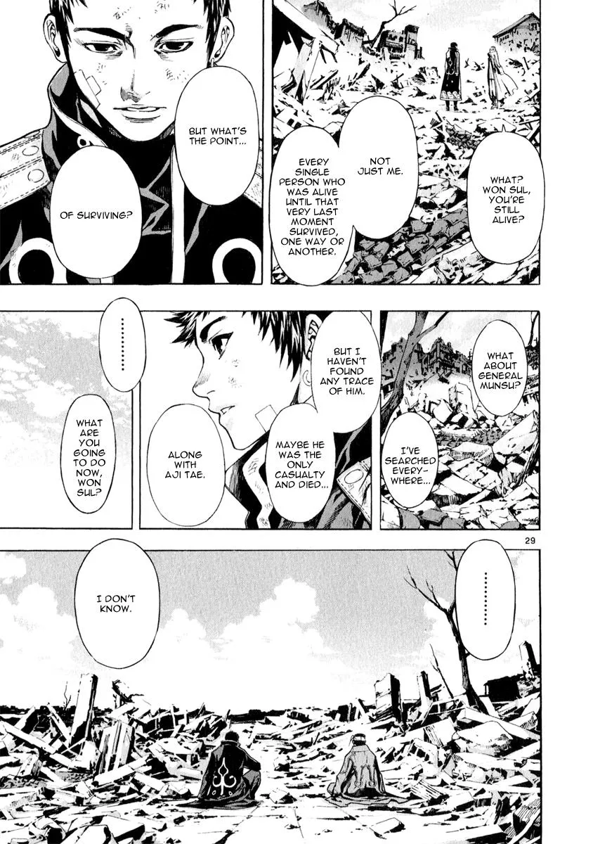 Read Shin Angyo Onshi (en) Manga Online