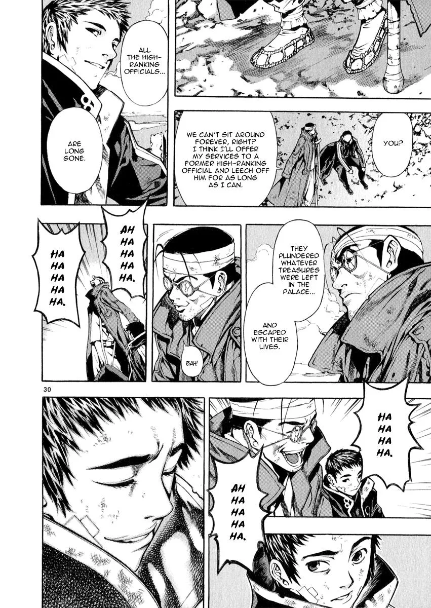 Read Shin Angyo Onshi (en) Manga Online