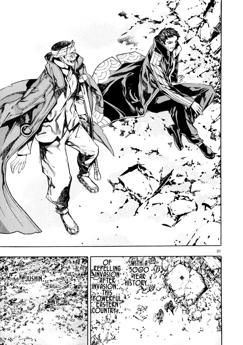 Read Shin Angyo Onshi (en) Manga Online