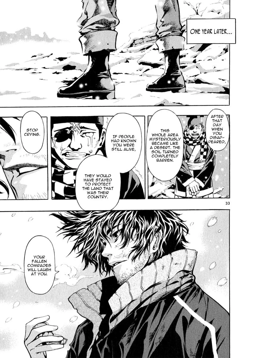 Read Shin Angyo Onshi (en) Manga Online