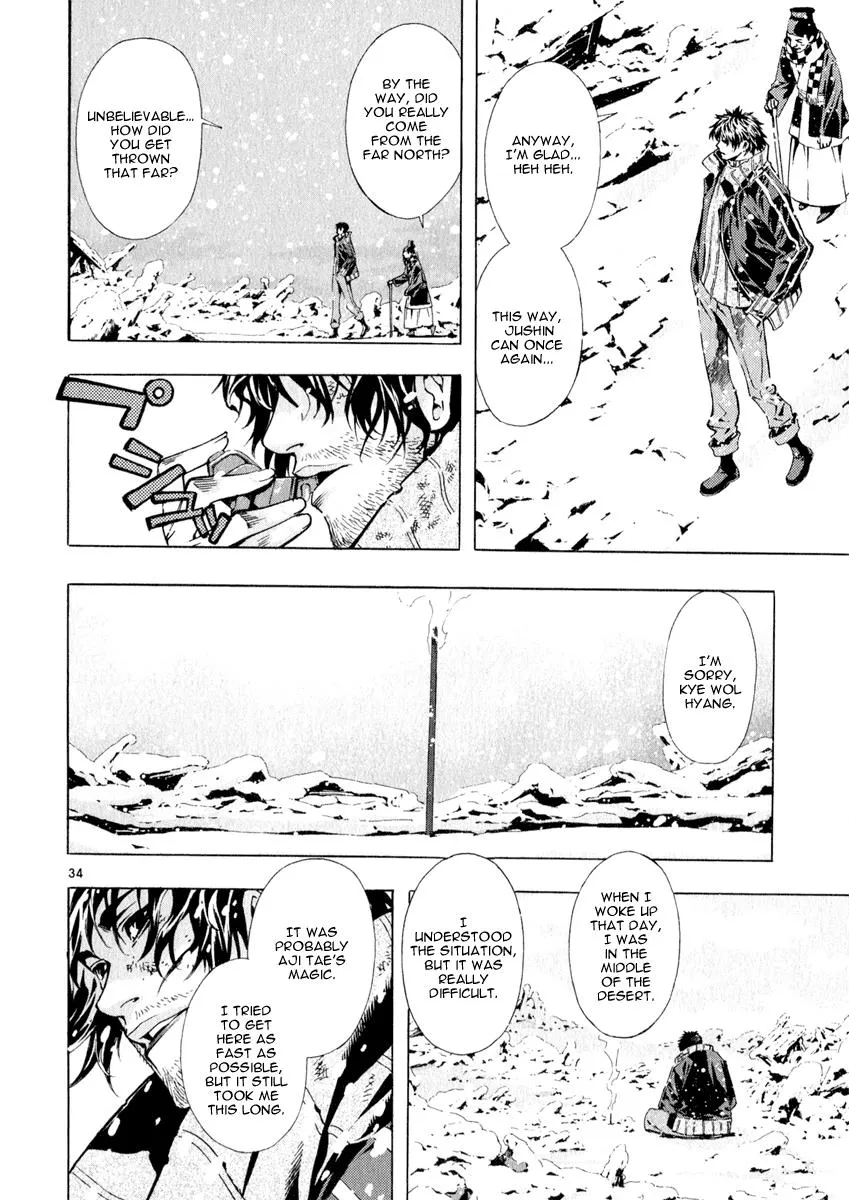 Read Shin Angyo Onshi (en) Manga Online