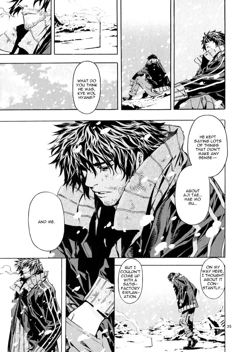 Read Shin Angyo Onshi (en) Manga Online