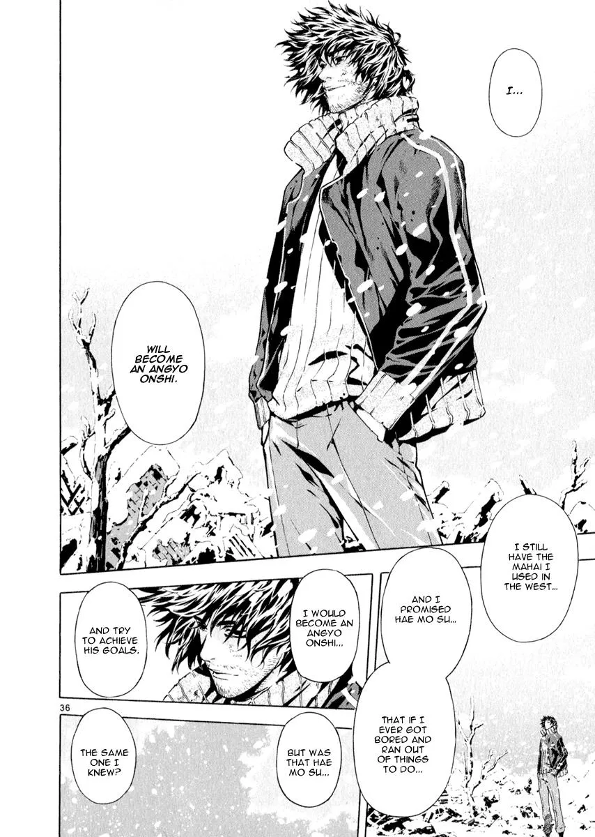 Read Shin Angyo Onshi (en) Manga Online