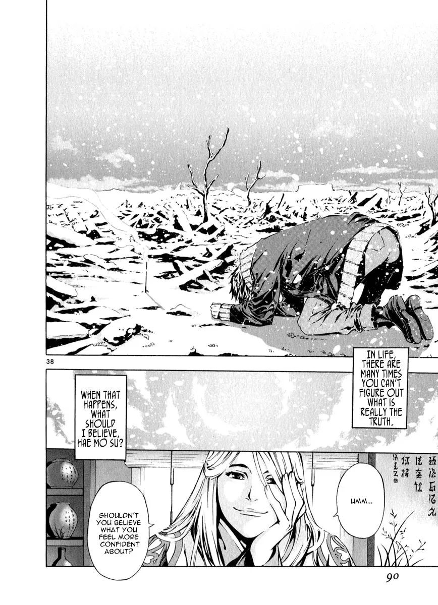 Read Shin Angyo Onshi (en) Manga Online