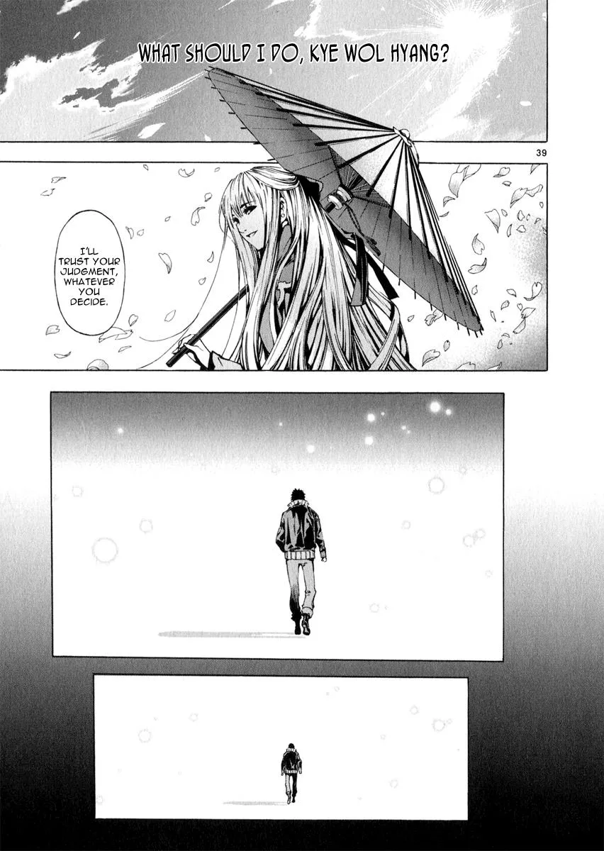 Read Shin Angyo Onshi (en) Manga Online