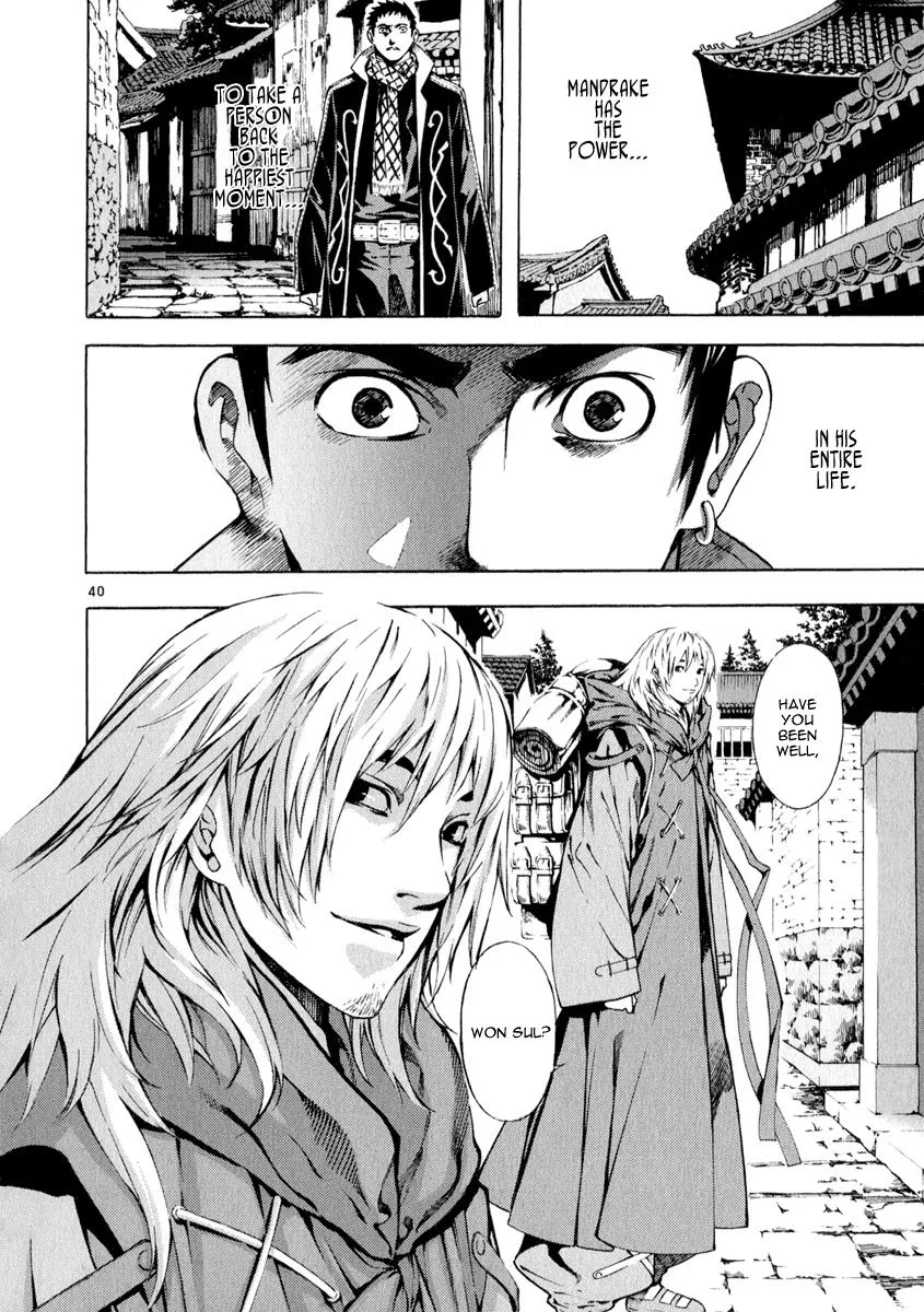 Read Shin Angyo Onshi (en) Manga Online